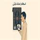 استعلام بارکد فرش