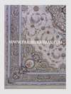 طرح میراث 1545