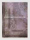 فرش طرح کابان 